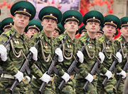 армия
